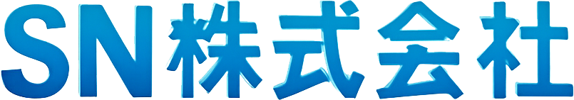 SN株式会社